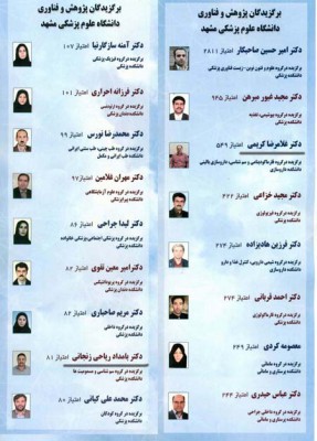 scan00012.jpg - 78.15 کیلو بایت